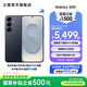 三星（SAMSUNG）Galaxy S25+ 超擬人AI助理 增強(qiáng)的視覺影像 驍龍8至尊版移動平臺 AI手機(jī) 【專屬色】幽藍(lán)黑 12GB+256GB 官方標(biāo)配