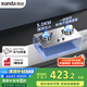 迅達（XUNDA）燃氣灶天然氣灶家用雙灶具 嵌入式臺式兩用 5.0KW旋流猛火灶 不銹鋼面板 國家政府補貼20% Q1SA-天