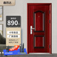 鑫百達(dá)（XINBAIDA） 防盜門家用入戶門進(jìn)戶安全門室內(nèi)出租房門戶外工程門車庫鋼質(zhì)門 2050*860/960 【機(jī)械鎖】