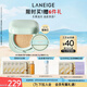 蘭芝氣墊定妝bb霜高防曬高遮瑕NEO新顏無(wú)瑕#13米白色15g*2 七夕禮物女