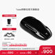 特斯拉（Tesla）官方 Model 3/Y 遙控鑰匙智能遠(yuǎn)程遙控汽車特斯拉鑰匙