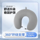 CROMILu型枕午睡枕頭睡眠頸椎枕 記憶棉汽車(chē)頭枕護(hù)頸枕脖子汽車(chē)飛機(jī)午休