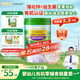 爺爺?shù)霓r(nóng)場有機嬰幼兒高鐵米粉紫薯鱈魚藜麥味225g寶寶輔食營養(yǎng)加鋅米糊9月+