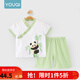 優(yōu)奇斷碼撿漏   男童漢服中國(guó)風(fēng)套裝兒童唐裝新中式童裝男寶寶衣服 萌寶熊貓 73cm