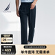諾帝卡（NAUTICA）【大促爆款】男裝25春夏新款天絲亞麻休閑褲男PO5212 藏青4NV M