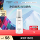 自然堂雪潤皙白晶澈冰肌水160ml 煥白淡黑保濕舒緩提亮 七夕