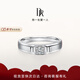 DR對戒男戒鉑金FOREVER系列信念訂婚結婚鉆石戒指男B09027 【單男戒PT950】10分H色SI1