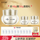 片仔癀皇后牌人參霜 抗皺淡紋緊致彈潤(rùn)修護(hù)保濕貴婦面霜護(hù)膚品48g
