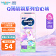尤妮佳moonyQ薄萌羽小羊駝系列拉拉褲寶寶紙尿褲尿不濕學(xué)步褲輕薄透氣 XL 1包 36片 【12-17kg】拉拉褲