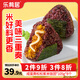 樂肴居咸蛋黃肉松紫米飯團(tuán)840g 8枚裝 學(xué)生兒童早餐 速食微波加熱即食品 咸蛋黃松松紫米飯團(tuán)105g*8個