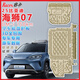 ?？ǎ≧acen）2025款比亞迪海獅07DM-i發(fā)動機下護板改裝海獅07dmi電池底盤護板 25款海獅07dmi150km【全車5件套】 鋁鎂合金