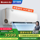 格力（GREE）云舒氧新風(fēng)空調(diào) 1.5匹 新一級(jí)能效 變頻冷暖 壁掛式臥室家用健康 鮮氧空調(diào)掛機(jī) WiFi智控 1.5匹 一級(jí)能效 云舒氧 澎湃新風(fēng)