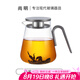 尚明加厚耐熱玻璃泡茶壺鋁蓋懶人泡茶器茶壺茶水分離過(guò)濾簡(jiǎn)約茶具套裝 槍黑色 800ml