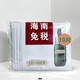 臨期商品大牌護(hù)膚品面膜美白補(bǔ)水淡斑提亮膚色女男士臨期專(zhuān)倉(cāng)清倉(cāng) 海藍(lán)濃縮修復(fù)精華面膜10片