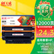 天威CC388A/88X硒鼓 大容量適用惠普 m1136硒鼓 hp m126a p1108 p1007 p1008 m128fn打印機(jī)p1106打印機(jī)墨盒