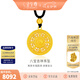 金至尊（3D-GOLD)許凱同款黃金吊墜八寶羅盤吉祥掛墜古法足金999編繩項(xiàng)鏈禮物計(jì)價(jià) 總重10.67克（金重8.79克）-小板