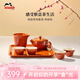 琺寶（staub）新中式茶具套裝整套陶瓷家用辦公泡茶壺喝茶杯功夫茶 家庭茶具套裝肉桂黃 1件