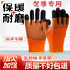 德國精工加絨加厚膠皮勞保手套毛圈發(fā)泡防滑耐磨冬季冷庫防水防寒保暖戶(hù)外男士工地干活棉手套 3雙【升級加強指】耐磨加厚保暖王