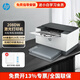 惠普（HP） 1008a/w 208dw 303dw 17W  黑白激光打印機辦公A4家用 208dw（無(wú)線(xiàn)單打印 雙面 29頁(yè)/分 標配