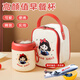 禮戀早餐杯伴手禮實用小禮品醫(yī)師節(jié)禮物員工生日入職定制銀行保險禮品 女孩早餐杯+保溫袋京倉發(fā)貨 批量采購更優(yōu)惠