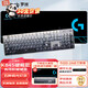 羅技（Logitech）K845機(jī)械鍵盤(pán) 有線鍵盤(pán) 辦公電腦打字鍵盤(pán)  電競(jìng)游戲發(fā)光全尺寸個(gè)性化定制鍵帽 羅技K845紅軸 晨曦灰