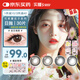 實(shí)瞳SEED花子三明治美瞳 彩色隱形眼鏡日拋30片10*3告白玫瑰(棕)550度