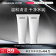 優(yōu)時(shí)顏（UNISKIN）平衡潔面乳洗面奶100g*2氨基酸溫和不緊繃深層清潔七夕情人節(jié)禮物