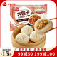 三全中式早餐包子饅頭系列 香軟大肉包速凍半成品早餐【199-100專區(qū)】 牛肉粉條大包4只320g