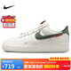 耐克NIKE緩震板鞋男空軍一號 蛇年限定運動鞋 HV5979-130帆白/綠42.5