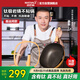 邁巴勒【抖音同款】鈦極巖鑄不粘炒鍋煎炒多用途炒菜鍋家用炒鍋耐磨32cm
