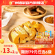 廣州酒家利口福早餐食品廣式面點(diǎn) 手抓餅包子餃子燒麥蝦餃 半成品生鮮速食兒童 紅糖手撕饅頭390g（6個(gè)裝）