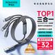 羅馬仕 數據線(xiàn)三合一充電線(xiàn)6A快充100W充電器線(xiàn)一拖三頭適用蘋(píng)果Type-c安卓iPhone16/15小米華為手機車(chē)載