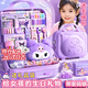 童雀庫(kù)洛米文具套裝幼小銜接禮物6-12歲女孩兒童生日學(xué)習(xí)大禮包高端 【1-3年級(jí)】精美禮盒送密碼箱