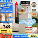 奧克斯（AUX）家用飲水機 316燒水壺富鍶礦化活泉水 升級高清LED面板 全管路抑菌溫熱茶吧機YC-11