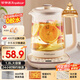 榮事達(dá)（Royalstar）養(yǎng)生壺 燒水壺煮茶壺電熱水壺恒溫壺?zé)踔笠惑w花茶壺暖奶器24H保溫1.8L家用辦公室開水壺 YSH18L19A