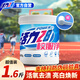 活力28校服凈800g桶裝 1.6斤活氧去漬洗衣粉亮白煥新深層去污親膚無(wú)刺激