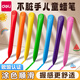 得力蠟筆不沾手兒童安全無(wú)毒畫(huà)筆幼兒園專(zhuān)用可水洗塑料臘筆寶寶彩筆絲滑彩色畫(huà)畫(huà)筆36色油畫(huà)棒工具套裝 藍色24色-絲滑不臟手