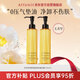 艾天然（Attenir）凈顏亮膚卸妝油無香型175ml/瓶*2升級(jí)款第3代眼唇臉女男生日禮物