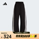 阿迪達(dá)斯 （adidas）2025年女子S WV BANANA PNT運動休閑香蕉褲 KB5224 M