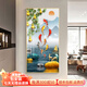 家樂(lè )宸入戶(hù)正對玄關(guān)裝飾畫(huà)豎版走廊過(guò)道背景墻掛畫(huà)2025最新款壁畫(huà)九魚(yú)圖 九魚(yú)聚財11 80*160 鋁合金+烤瓷鑲鉆