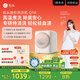 石頭迷你洗衣機(jī) Q1M 桃氣粉 國(guó)家補(bǔ)貼 UVC除菌 全自動(dòng)滾筒兒童嬰兒內(nèi)衣迷你洗衣機(jī) 新款 XQG011RR428