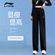 李寧（LI-NING）運(yùn)動(dòng)褲女褲直筒衛(wèi)褲寬松百搭平口顯高休閑褲子