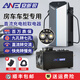 安昕銳安昕銳直流充電樁取電器9孔直流快充轉7孔交流慢充房車mini轉換頭 智能版5KW【房車車型專用】適配99%直流樁 安昕銳直流樁取電器