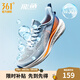 361度運動鞋男鞋飛魚夏季網(wǎng)面透氣撞色漸變跑步鞋緩震耐磨體測鞋 藍霧灰/螢光強烈橙 42