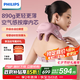 飛利浦（PHILIPS）輕羽頸椎按摩儀肩頸腰背部熱敷按摩器按摩披肩5206N紫紅含收納包實用節(jié)日生日禮物 七夕禮物教師節(jié)