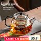 憶壺茶玻璃茶壺茶水分離泡茶壺玻璃茶具功夫茶壺辦公室家用茶水壺 【600ML】全玻璃撞色泡茶壺