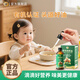 皇慕有機(jī)核桃油營養(yǎng)輔食用油100ml佐餐滴管控量熱炒涼拌嬰幼兒寶寶 [一瓶體驗(yàn)裝]助力聰慧成長 100ml