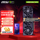 微星RTX5070神龍魔龍超龍萬(wàn)圖師臺(tái)式電腦黑神話悟空游戲獨(dú)立顯卡 5070 12G 幻影師 3X OC