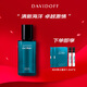 大衛杜夫（Davidoff）冷水男士淡香水禮盒清新海洋調香氛 生日禮物節日禮物送男友 冷水男士香水40ml