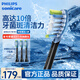 飛利浦（PHILIPS） 電動牙刷頭替換頭鉆石系列適配HX9924HX9903HX9911HX9912HX9954HX9924 3支 黑色潔凈型裝HX9043/96